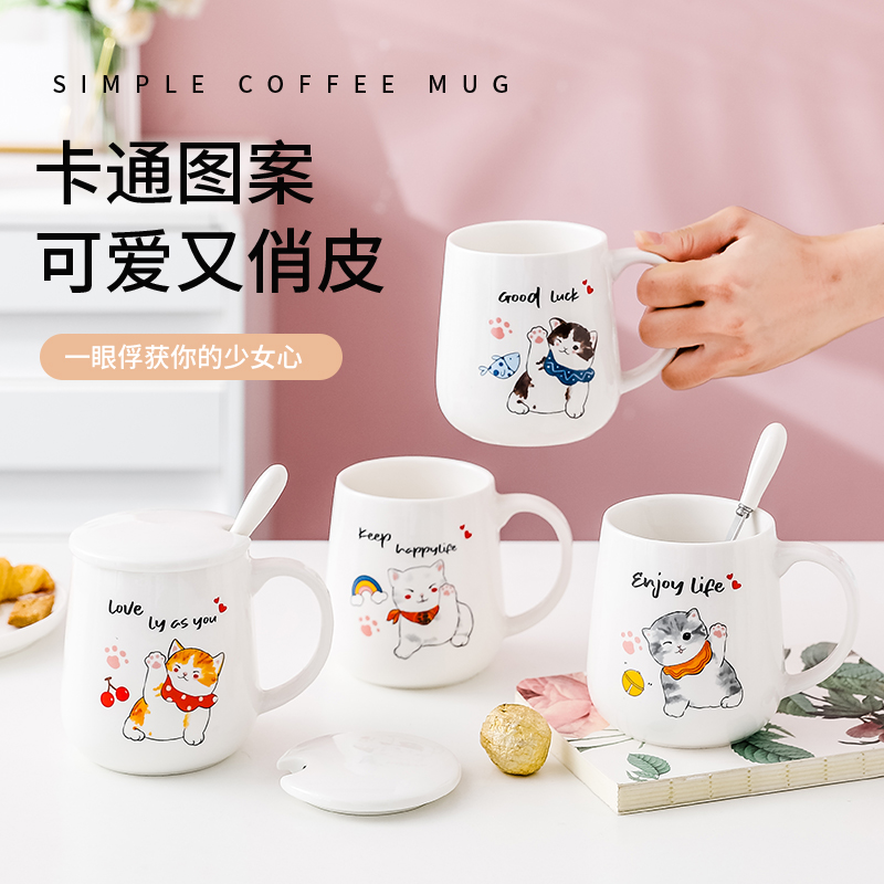Creative Ceramics Large Capacity With Cover Spoon Water Cup Office Dormitory Girls Boys All-purpose Cup Cat Dog Healing Department
