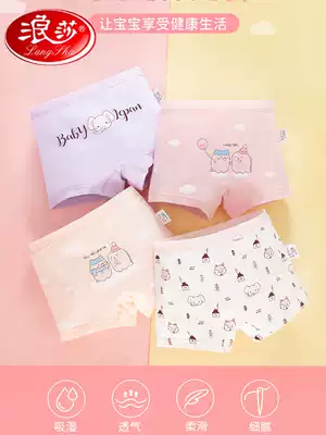 Langsha children's underwear girl cotton flat corner four seasons little girl four corner shorts female baby middle child does not clip pp