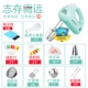 Chigo / Chigo Electric Egg Beater Hộ gia đình Mini Mini Eggbeater Cream Máy trộn tóc máy trộn bột khô