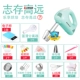 Chigo / Chigo Electric Egg Beater Hộ gia đình Mini Mini Eggbeater Cream Máy trộn tóc