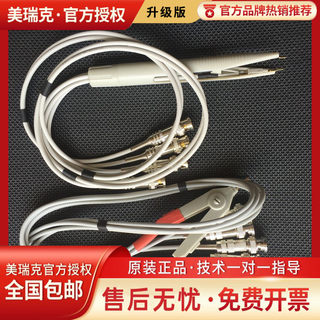 LCR测试线 LCZ数字电桥测试夹 汇高 同惠 安柏 SMD贴片夹具四线