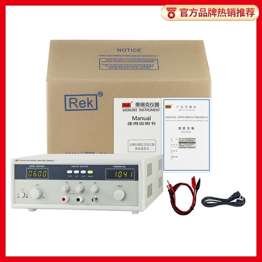 Rek Merrick Rk1212/1316 Audio Sweep Frequency Signal Generator 20/40W Speaker Testing