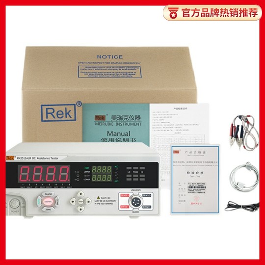 美瑞克RK2511 ALR直流低电阻测试仪 BL 高精度微欧计欧姆计豪欧表