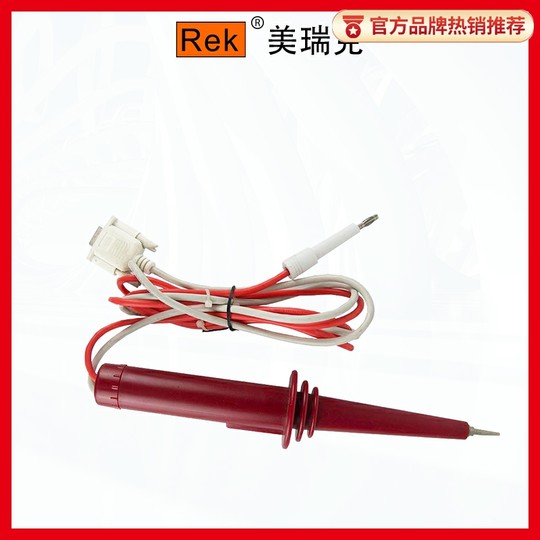 Merrick Rk26051-2 Program-Controlled Voltage-Resistant and High-Voltage Test Stick (Selected External Control) with 7100 Series 7122