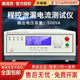 Merrick Rk7505Y Rk7510Y 7520Y 7530Y 7550Y Programmable Leakage Current Tester