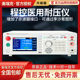 Merrick Rk2670Ym Medical Voltage Resistance Tester Leakage Current Tester 2678 Ground Resistance Tester