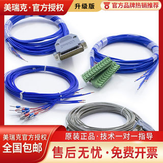 温度探头多路温度巡检仪JK-8U/16U测试线/组 K型热电偶2米/8根