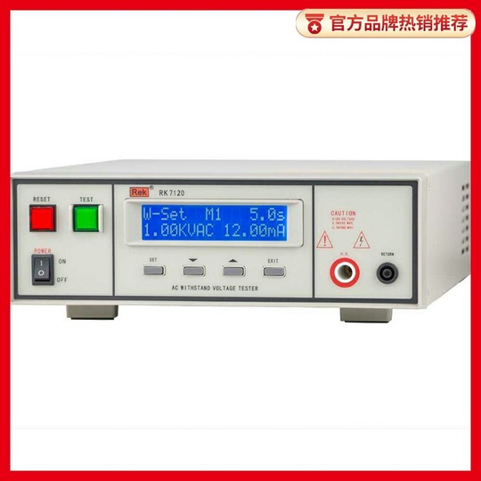 Программируемый измеритель выдерживаемого напряжения Merrick RK7122, цифровой измеритель высокого напряжения переменного/постоянного тока RK9910 с функцией обнаружения дуги
