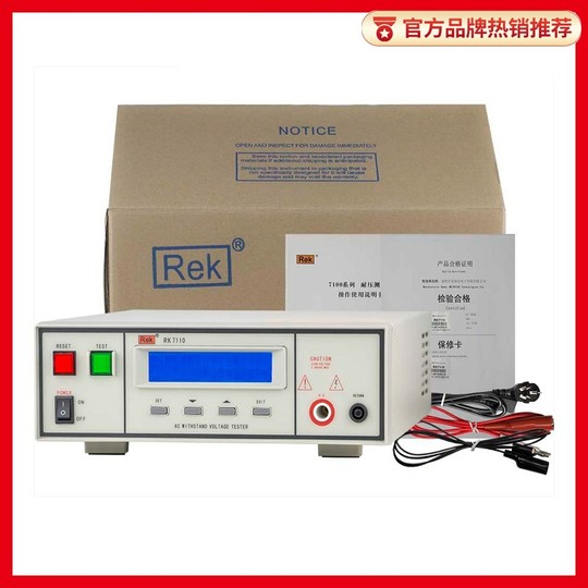 Merrick Rk7122 Programmable Insulation Withstanding Voltage Tester Rk9910 Digital Ac/Dc High Voltage Meter Electric Arc Detection