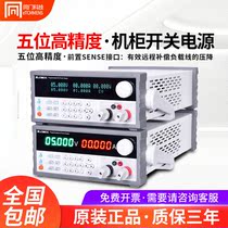 The same door eTM-K3010SPV high-precision programmable program-controlled DC power supply cabinet 900W30V10A