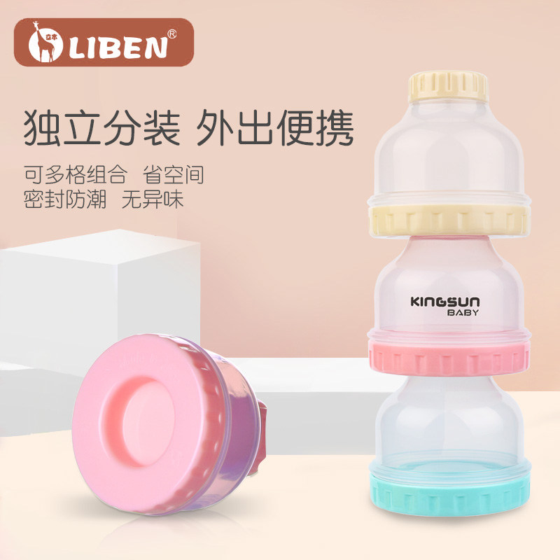 Stand Milk Powder Kit Packaging Box Milk Powder Kit Baby Out Small Transparent Milk Tank Sealed Storage Box Portable