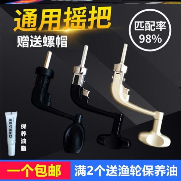 Fish with folding sea lever rocking the universal metal wheel Divine Instrumental Fishing Rod Rod Pulley Bearing the rocker arm