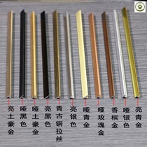 Furniture aluminum alloy 6mm rose gold t type strips non-slip bath room cabinet closed bar sturdy wall 8mm waterproof metal
