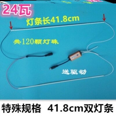 Accessories Wick led flat panel light strip kitchen ceiling light strip home decoration toilet light with lamp bead bath lamp