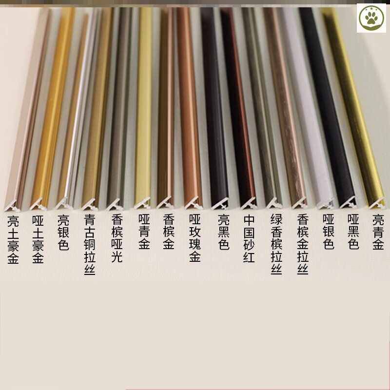 Anti-slip waist line clamping strip Living room Wall wood door Embedded t cabinet door L' E-shaped t type strip metal matt