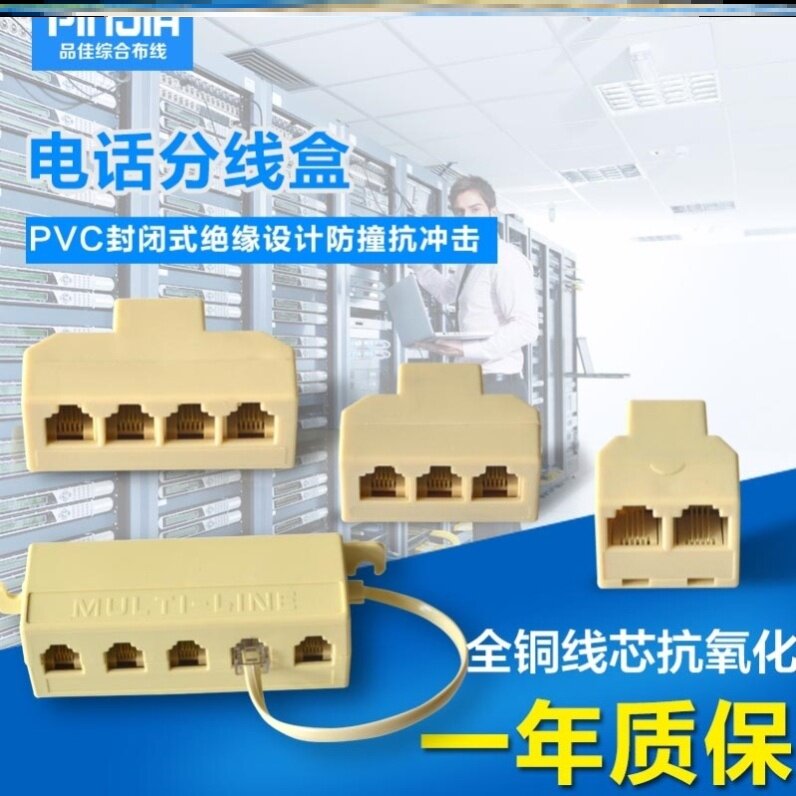 3m JUNCTION BOX 10% TRIPLE ENTRY PLUG TO JOINT UNIVERSAL 1 MINUTE 2 BRANCH DISPENSER PHONE JUNCTION BOX