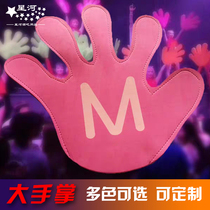 Big palm bar atmosphere cheering props A variety of specifications can be customized