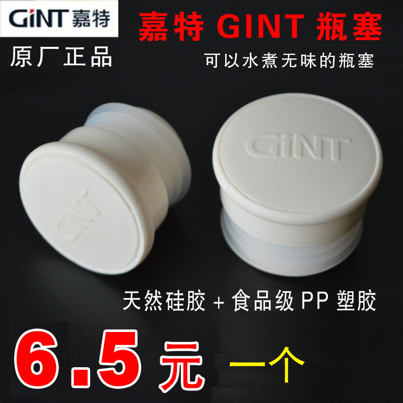 Gatt Hot Water Cork Warm Cork Boiled Water Cork Lid Accessories Plastic Silicone Stopper Insulated Cork Pot Lid Cork
