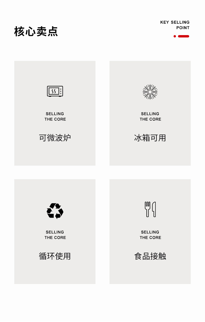 禾易 冰箱保鲜收纳盒 1.4L*4只 图2