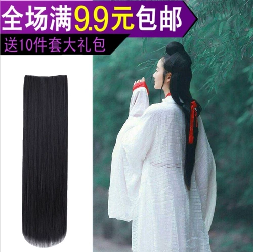 Парик, кукурузный чай, прямые волосы