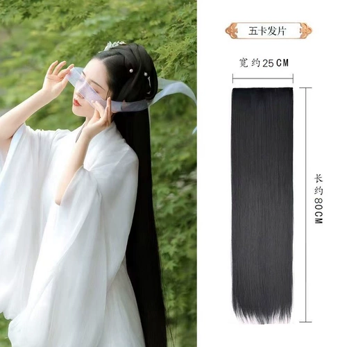 Парик, кукурузный чай, прямые волосы