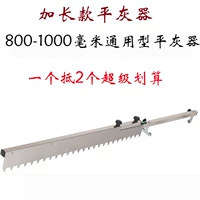 Mason phẳng màu xám gạch lát công cụ lát gạch đặc biệt gạch lát sàn cạo đơn giản dán mason tạo tác - Dụng cụ cầm tay bộ tô vít sửa điện thoại
