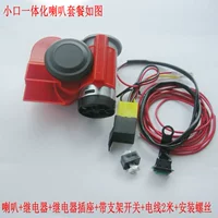 Ốc sên chống nước tích hợp còi hơi 12 v phổ còi còi xe máy phụ kiện sửa đổi - Phụ tùng xe máy den led xe may
