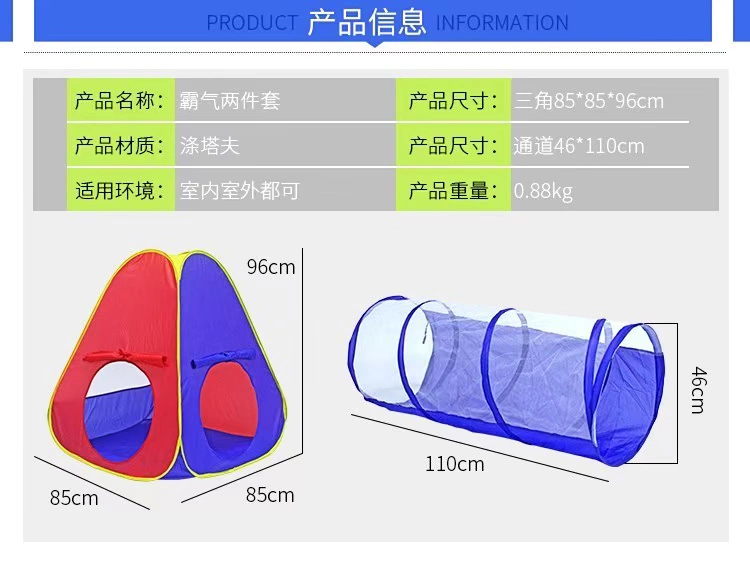 Lều trẻ em được trang bị ống hầm cho bé bò kênh đồ chơi trong nhà và ngoài trời hoạt động cung cấp lỗ khoan leo ống môi trường - Thể thao ngoài trời / Casual / Triditional Đồ chơi shop đồ chơi thể thao trẻ em