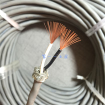 IMPORT CABLE JAPAN SHINKO SHINKO STEEL 2 CORE 0-75 SQUARED SHIELDED POWER CABLE MVVS RESISTANT TO PULL SOFTNESS