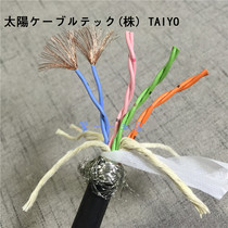 Japan TAIYO imported drag chain Cable 8 core 0 3 square twisted pair shielded wire soft folding