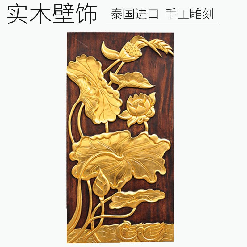 Southeast Asian crafts solid wood carving living room meter box decoration painting porch wall hanging board painting characteristic pastoral