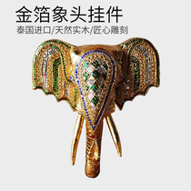Southeast Asian crafts feature decoration solid wood hand-carved gold foil elephant head Wall Wall decoration electric meter box decoration