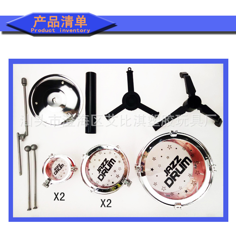 Mới đồ chơi âm nhạc trẻ em mô phỏng trống jazz trống bộ gõ giáo dục sớm nhà sản xuất đồ chơi giáo dục bán - Đồ chơi nhạc cụ cho trẻ em trống cho trẻ em