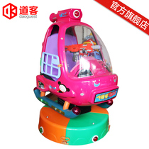 Rotary lifting aircraft coin-operated rocking car Household mother and baby shop commercial electric toys 2021 new rocking machine