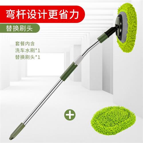 Yuecar Car Wash Mop, Car Wash Brush, Extendable Long Handle Car Duster, Car Cleaning Brush, Dust Removal