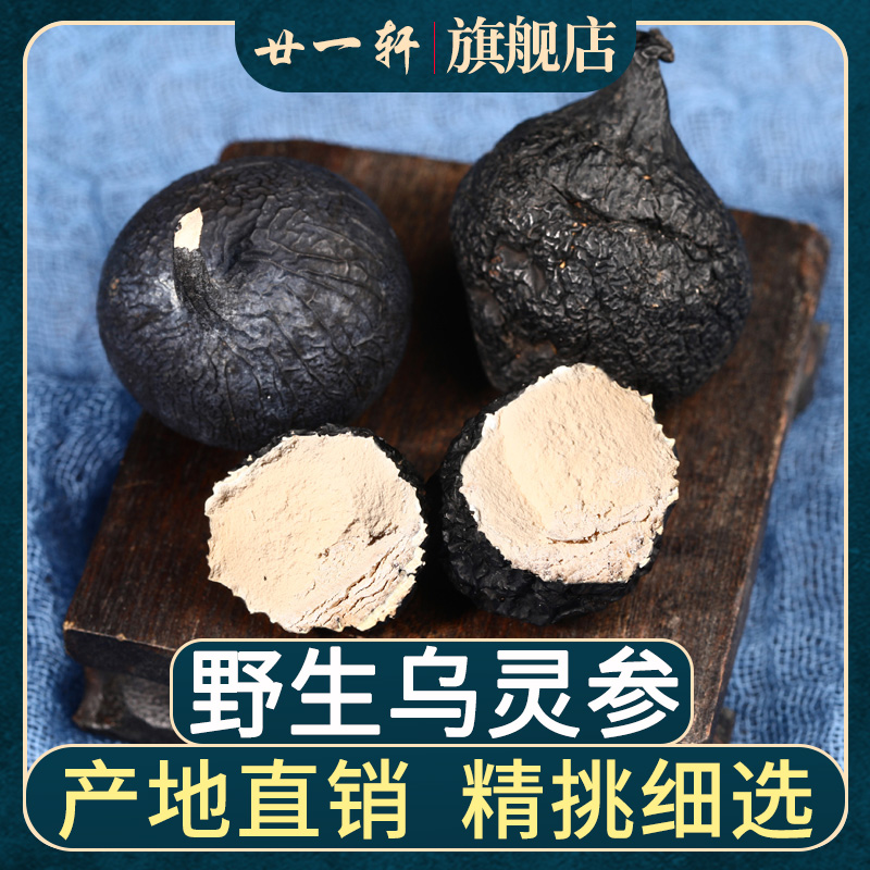Yunnan Wild Urring Chicken Pheasant Eggs Thundertremor Hen China pendant Admiralty Uri ginseng Charcoal Stick 50g Flagship Store