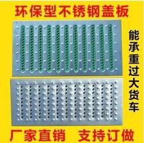  Hotel restaurant Kitchen canteen Stainless steel drain ditch floor drain cover Sewer filtration anti-rat net