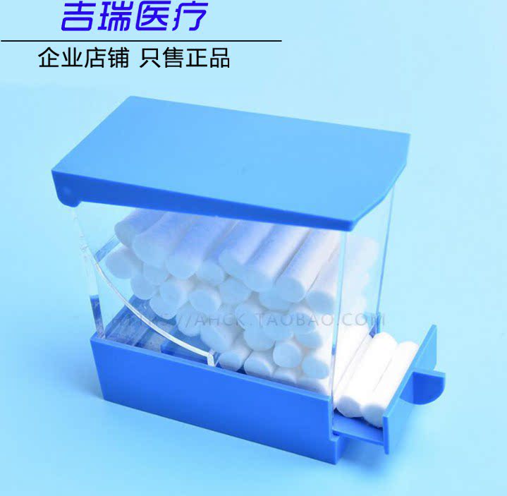 抽屉式棉卷盒 牙科棉卷 棉卷盒子 牙科材料 可消毒 齿科专用