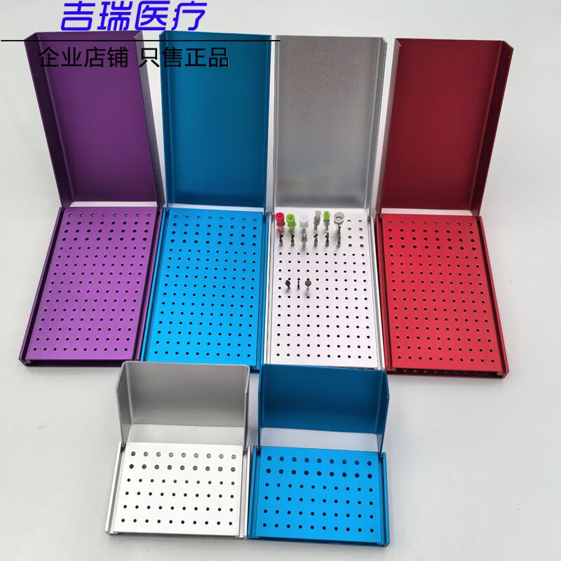牙科高速车针消毒盒152孔58孔开放式消毒架裂钻抛光杯刷架铝合金