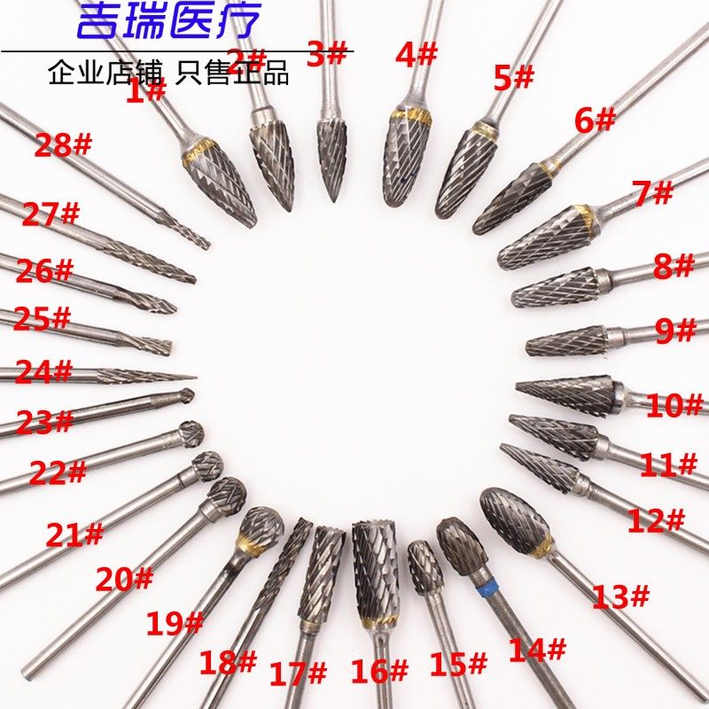 口腔南韩打磨机钨钢磨头 牙科技工钨钢磨头车针2.35mm 钨钢铣刀