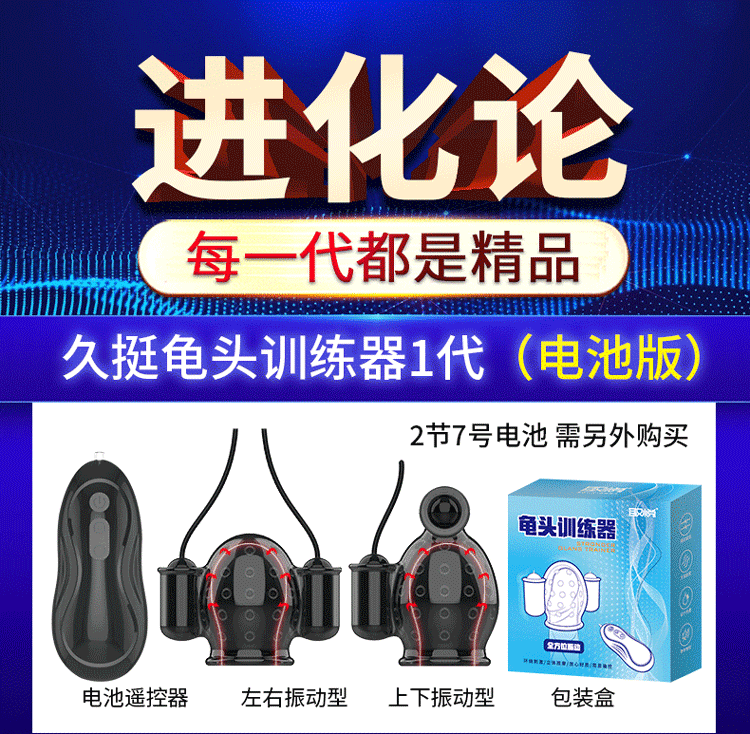 男用脱敏锻练飞机杯 提高耐力 私密发货 图2