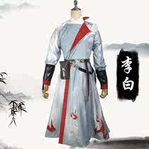 Unlimited group cos service Changan 12 hours Li Bai Shouyue Zhuge Liang Han Xin cosplay service Male