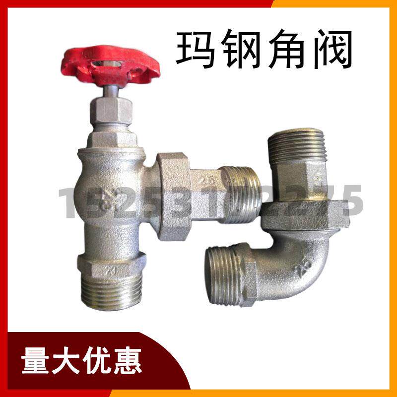 Ma Steel Corner Valve 6 inch angle valve cut valve iron angle valve hot wire button Ma angle corner corner valve mat