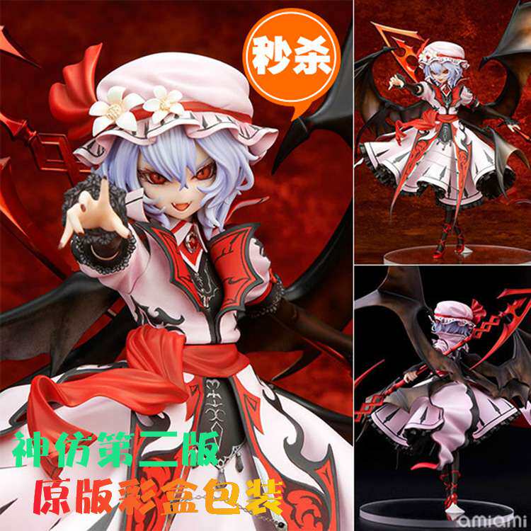 现货 Project 夜之女王东方 大小姐蕾米莉亚手办动漫人偶模型摆件