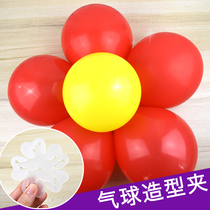 Balloon accessories plum button balloon clip five-in-one balloon button balloon plum blossom clip h-shaped sealing clip