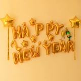 2020 Новый год украшения воздушных шаров Классная архитектурная компания Ежегодный Новый год Новый год платье алюминиевый финал вызовов пакет воздушных шаров