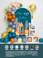 Пакет воздушного шара лесных животных 04