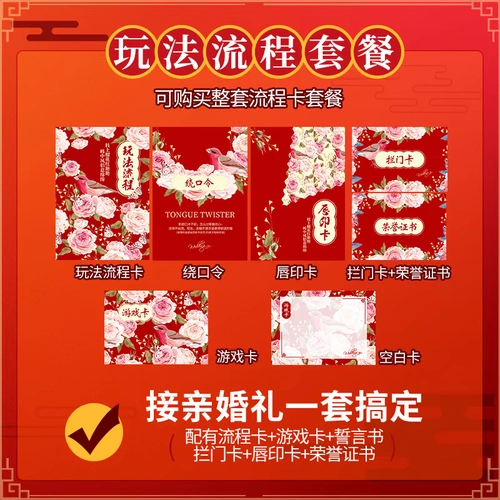 Добро пожаловать на свадьбу, свадебный заказ, опор