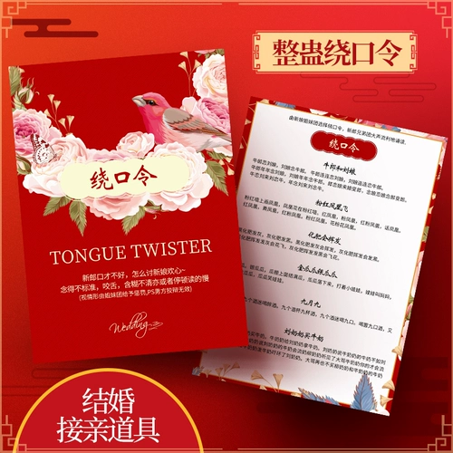 Добро пожаловать на свадьбу, свадебный заказ, опор