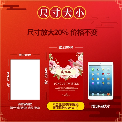 Добро пожаловать на свадьбу, свадебный заказ, опор